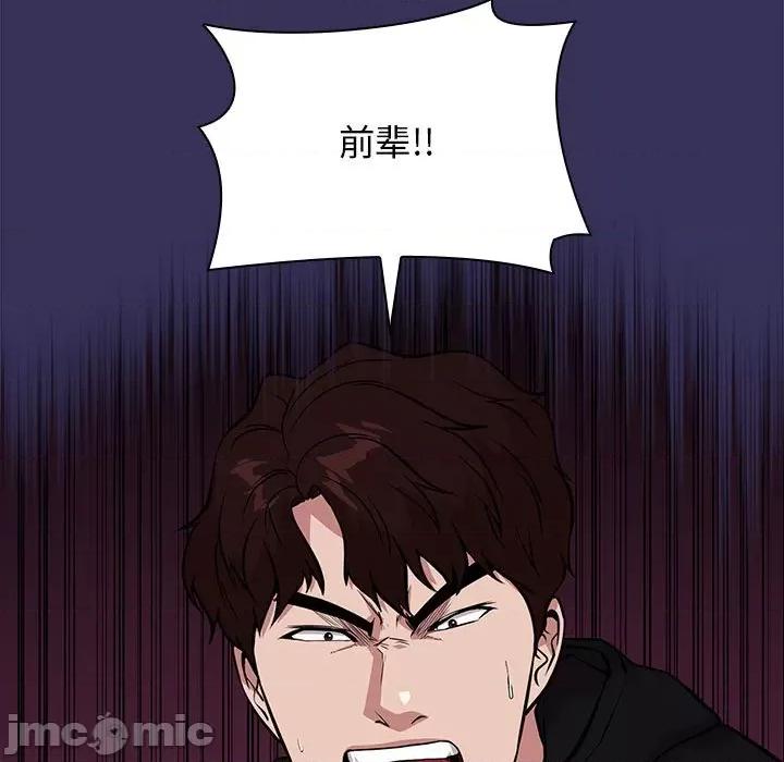 当演员变刑警 明星警探-第 16 话 第115页