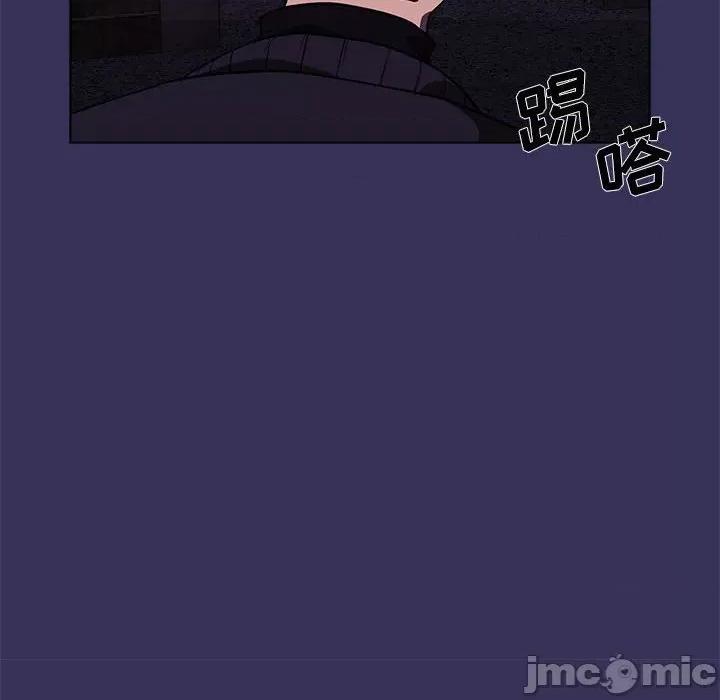 当演员变刑警 明星警探-第 17 话 第30页