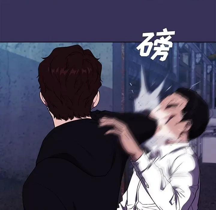 当演员变刑警 明星警探-第 17 话 第68页