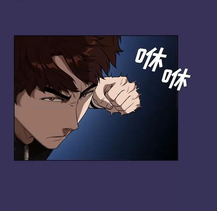 当演员变刑警 明星警探-第 17 话 第104页