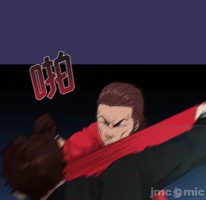 当演员变刑警 明星警探-第 17 话 第105页