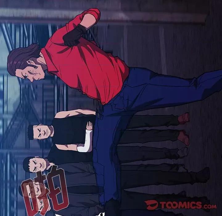 当演员变刑警 明星警探-第 17 话 第108页