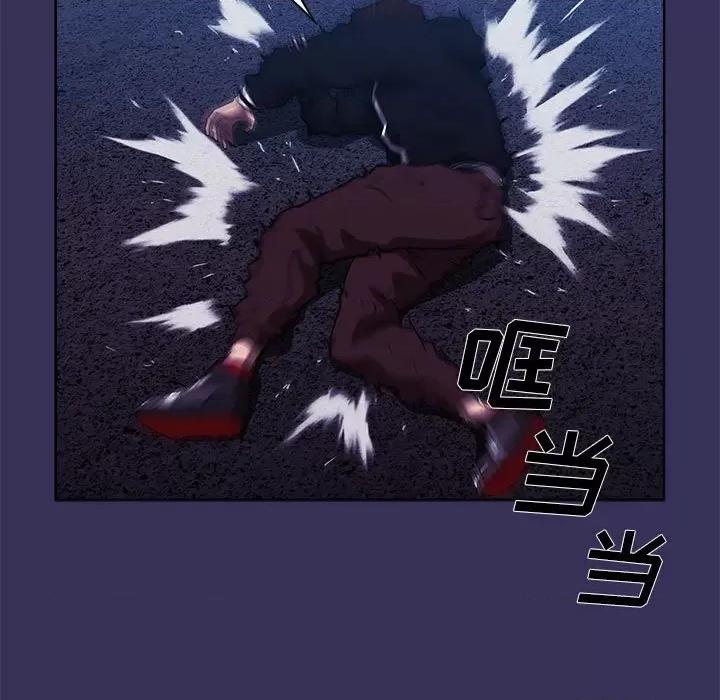 当演员变刑警 明星警探-第 17 话 第123页