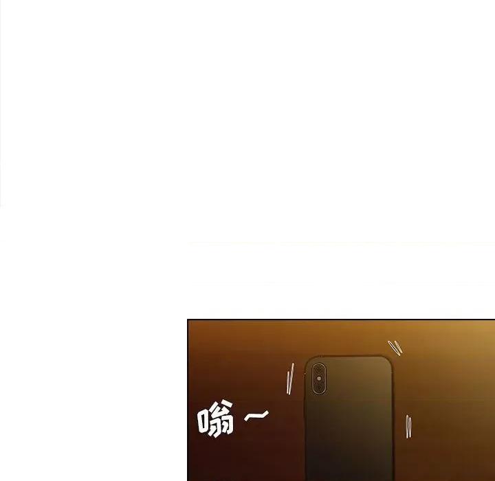 当演员变刑警 明星警探-第 19 话 第12页
