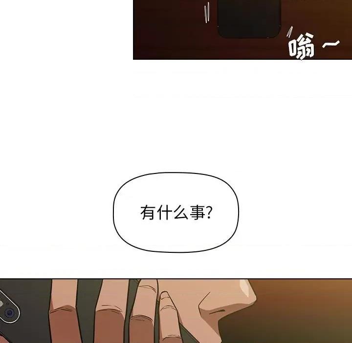 当演员变刑警 明星警探-第 19 话 第13页