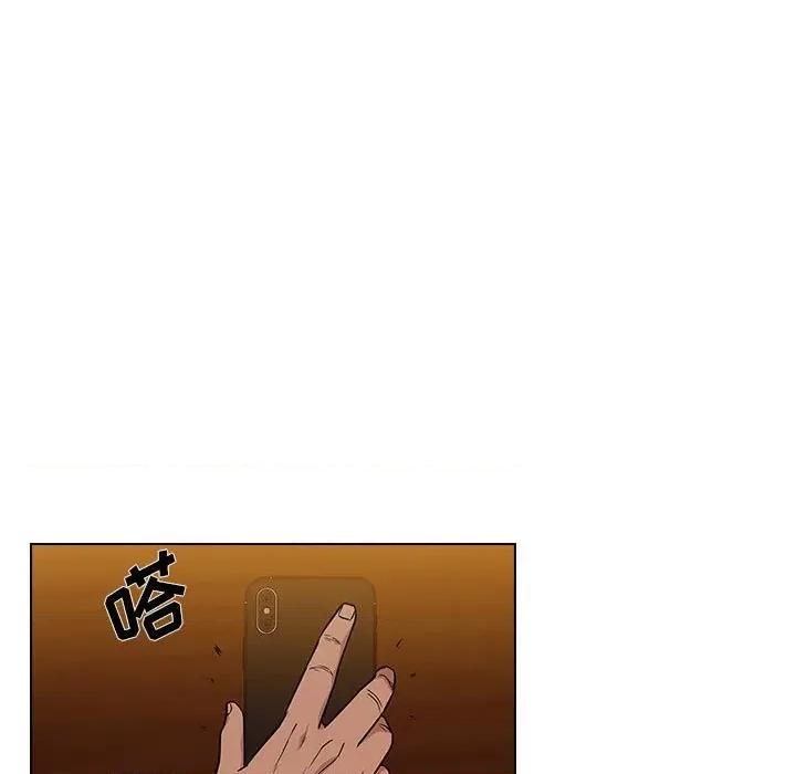 当演员变刑警 明星警探-第 19 话 第17页
