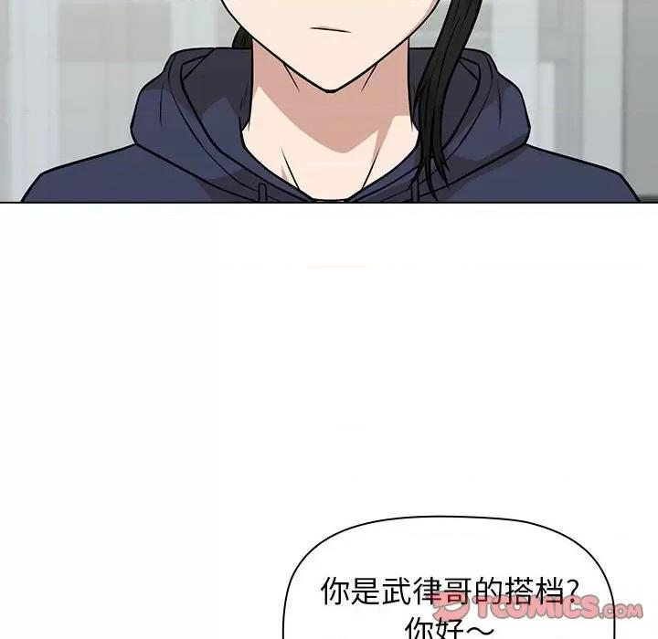 当演员变刑警 明星警探-第 19 话 第66页