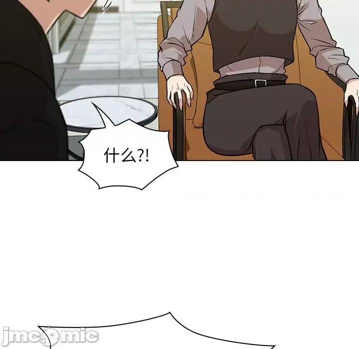 当演员变刑警 明星警探-第 19 话 第80页