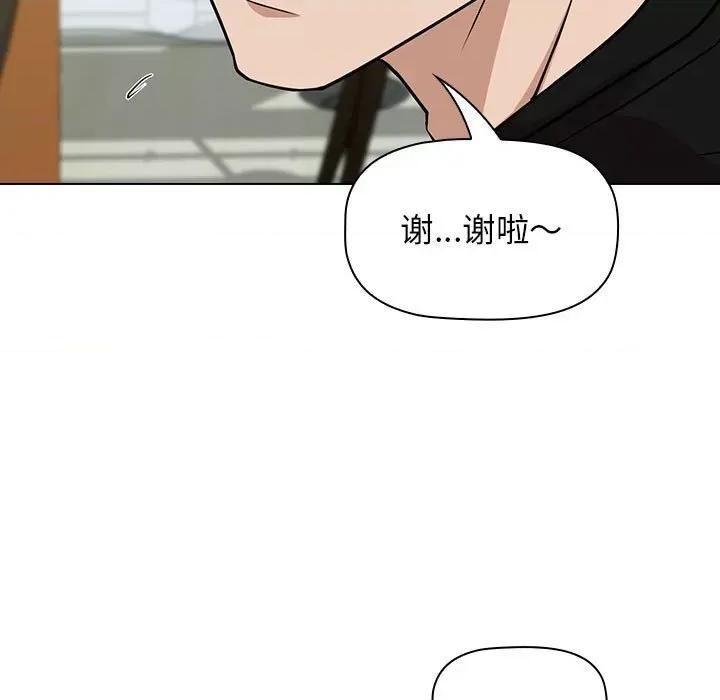 当演员变刑警 明星警探-第 19 话 第99页