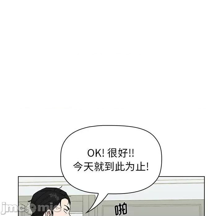 当演员变刑警 明星警探-第 19 话 第120页