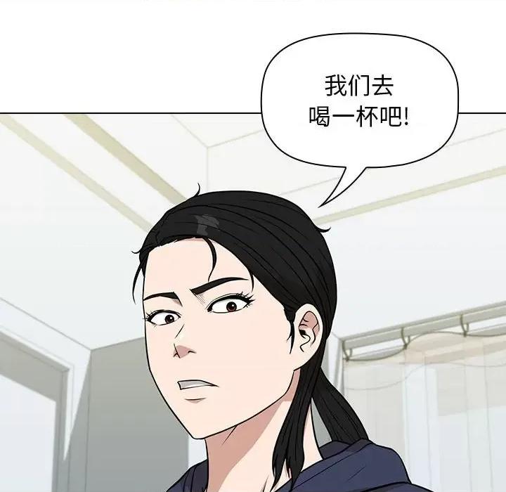 当演员变刑警 明星警探-第 19 话 第122页