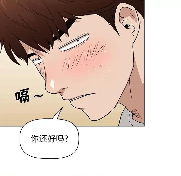 当演员变刑警 明星警探-第 19 话 第127页