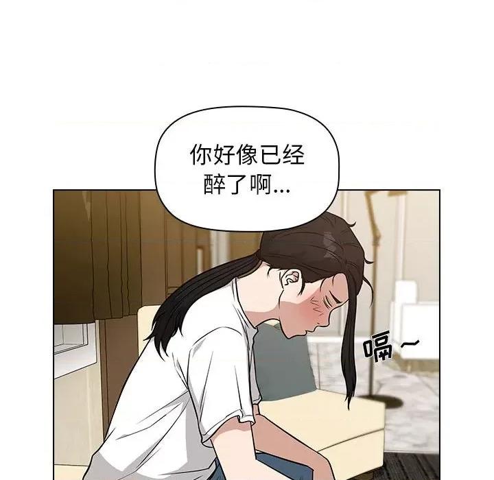 当演员变刑警 明星警探-第 19 话 第128页