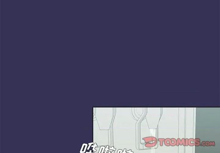 当演员变刑警 明星警探-第 20 话 第3页