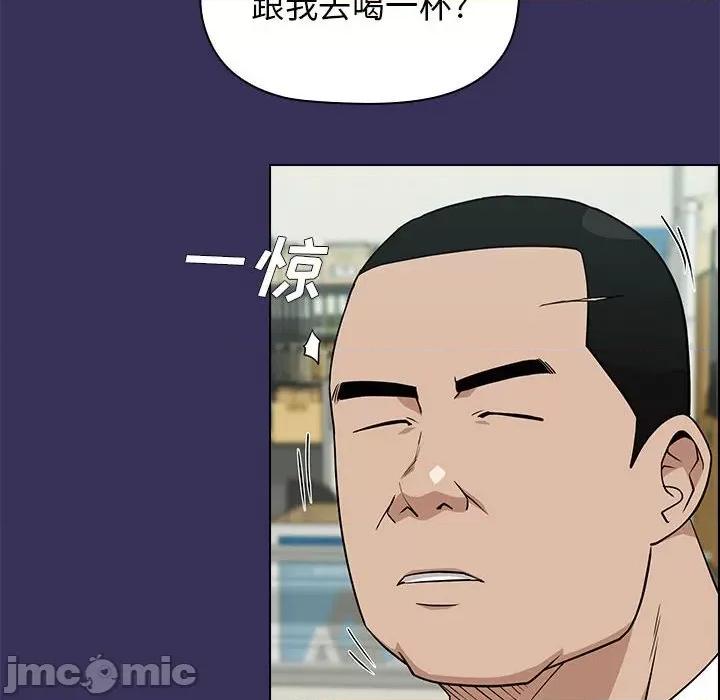当演员变刑警 明星警探-第 20 话 第20页