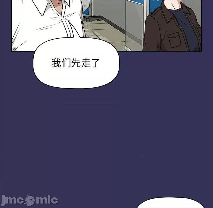 当演员变刑警 明星警探-第 20 话 第25页