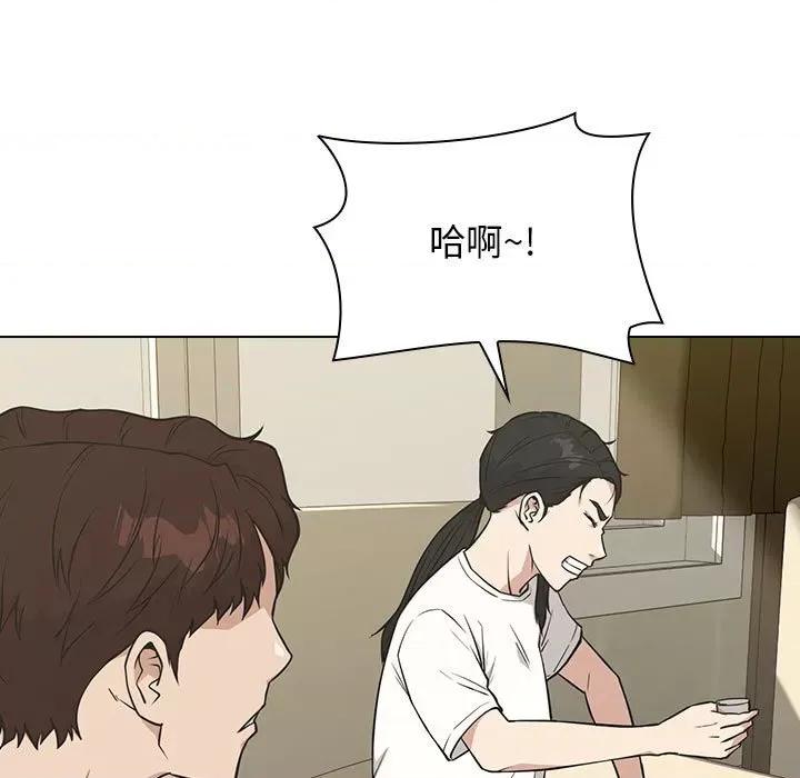 当演员变刑警 明星警探-第 20 话 第33页