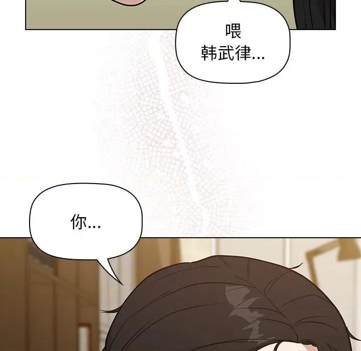 当演员变刑警 明星警探-第 20 话 第47页