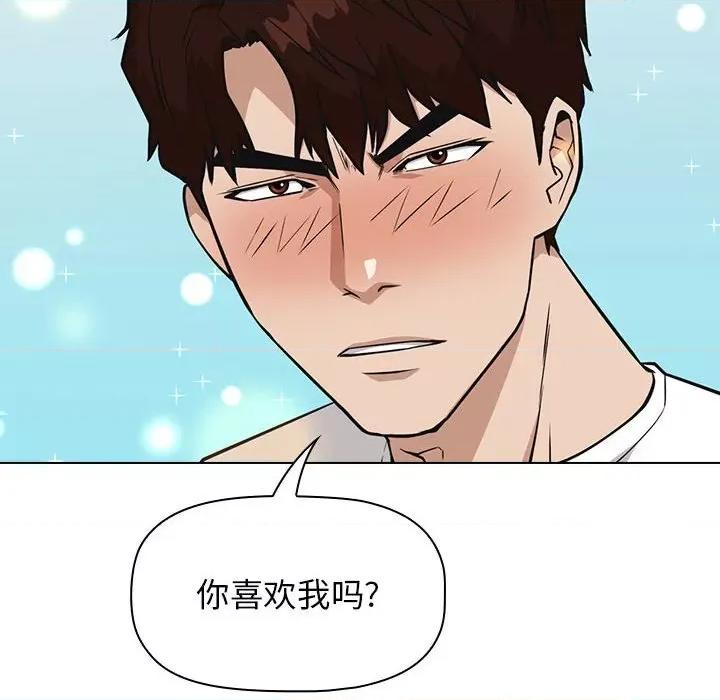 当演员变刑警 明星警探-第 20 话 第58页