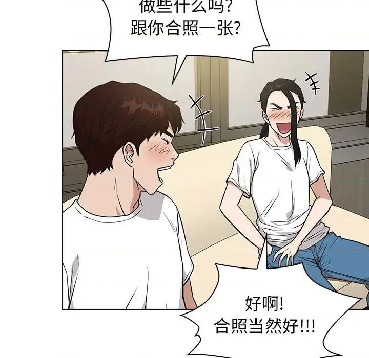 当演员变刑警 明星警探-第 20 话 第63页