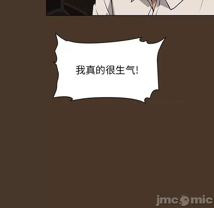 当演员变刑警 明星警探-第 20 话 第95页