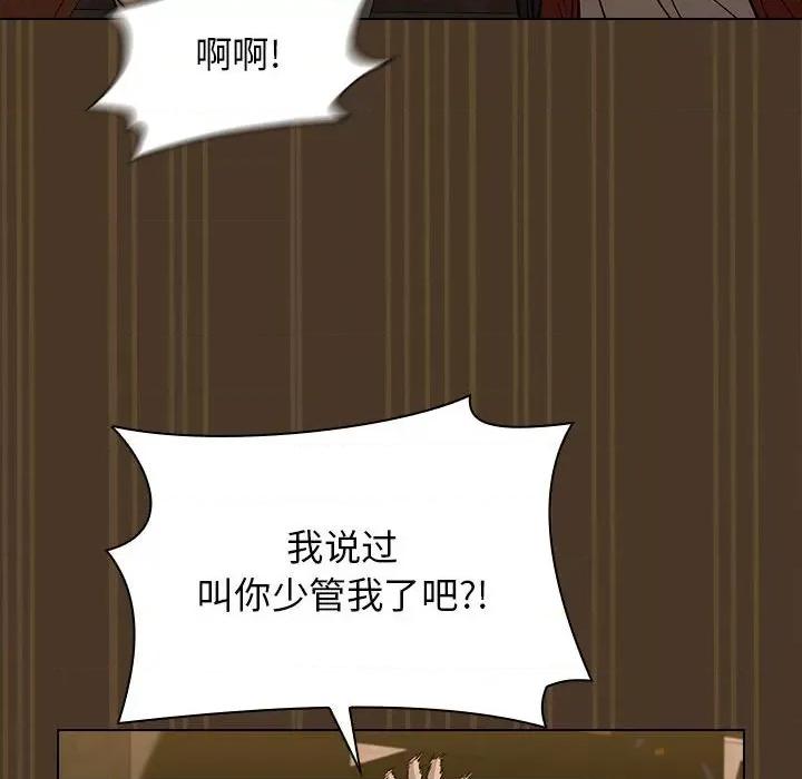 当演员变刑警 明星警探-第 20 话 第118页
