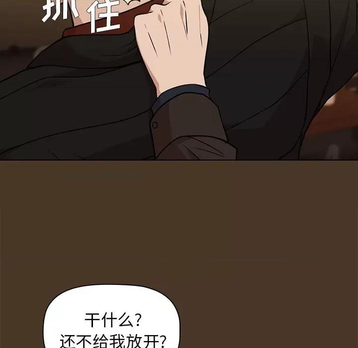 当演员变刑警 明星警探-第 20 话 第121页