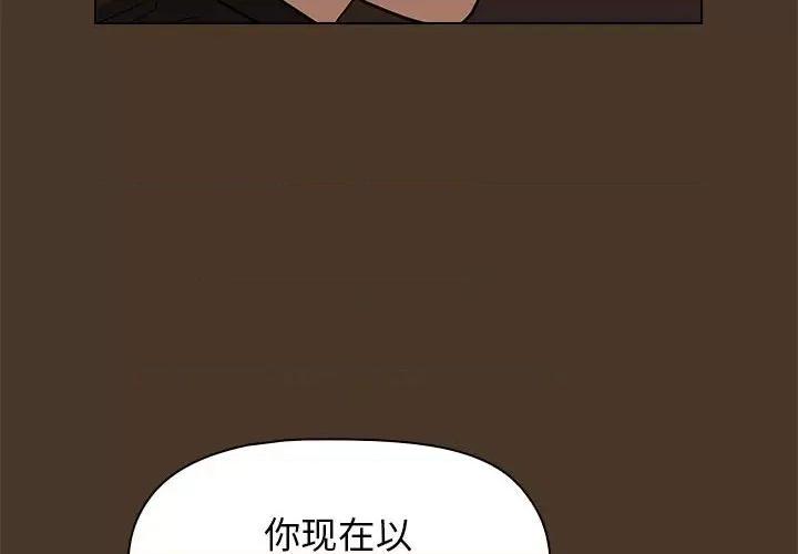 当演员变刑警 明星警探-第 21 话 第4页