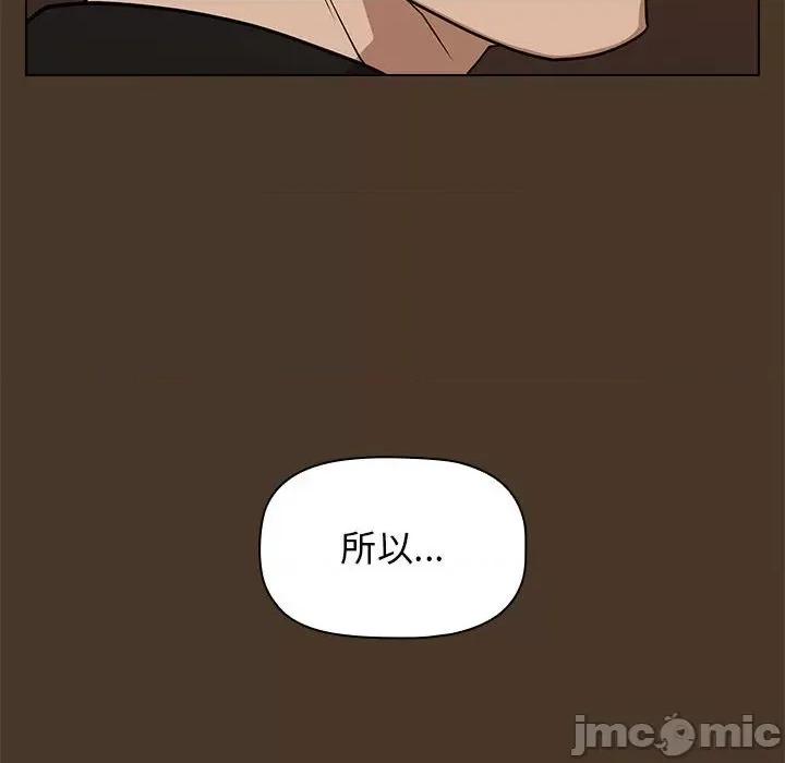 当演员变刑警 明星警探-第 21 话 第10页