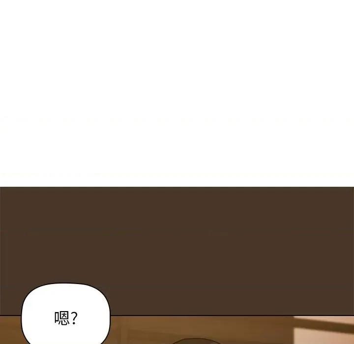 当演员变刑警 明星警探-第 21 话 第76页