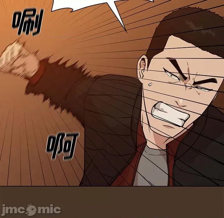 当演员变刑警 明星警探-第 21 话 第80页