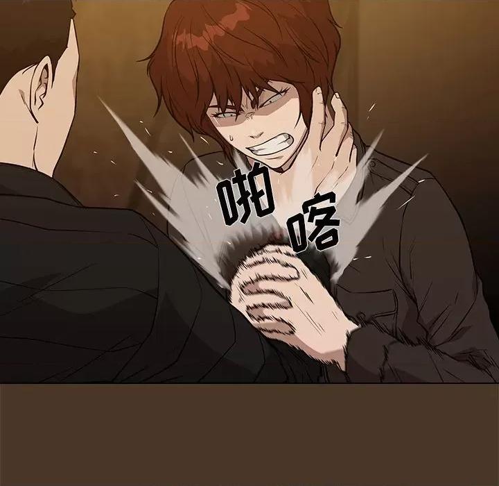 当演员变刑警 明星警探-第 21 话 第128页