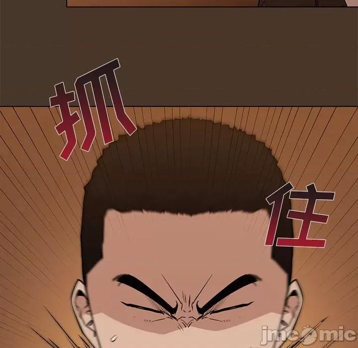 当演员变刑警 明星警探-第 21 话 第130页
