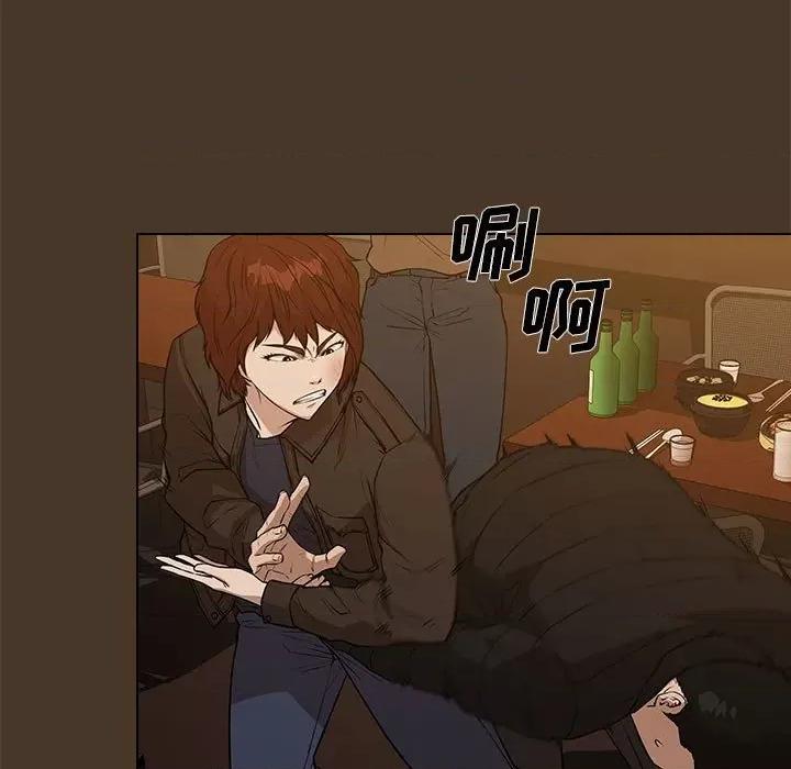 当演员变刑警 明星警探-第 21 话 第133页