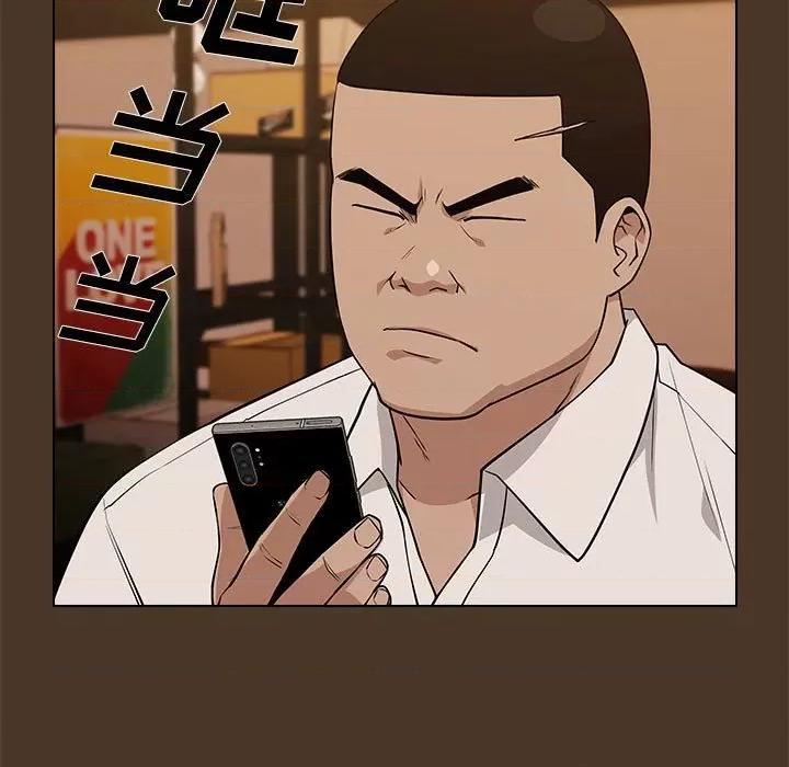当演员变刑警 明星警探-第 21 话 第137页