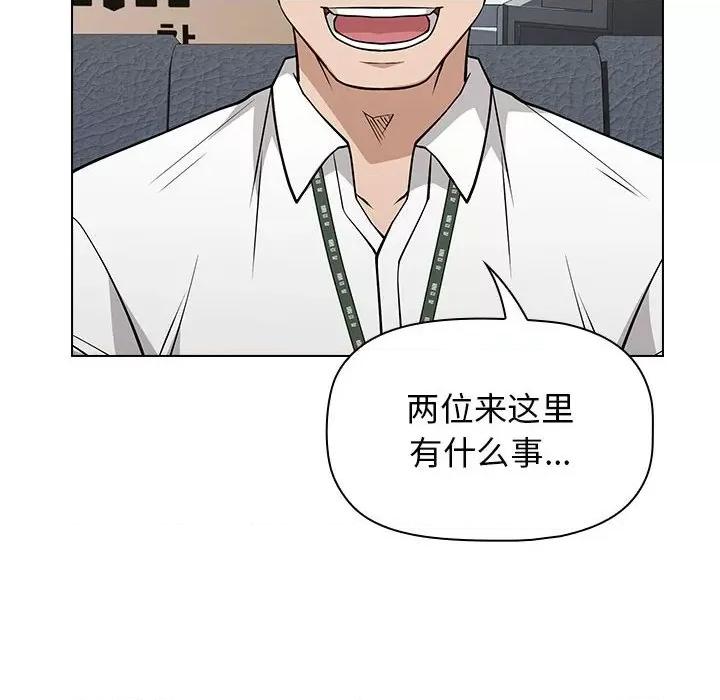 当演员变刑警 明星警探-第 23 话 第6页