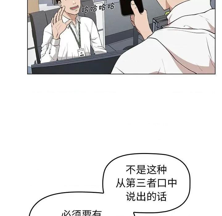 当演员变刑警 明星警探-第 23 话 第23页