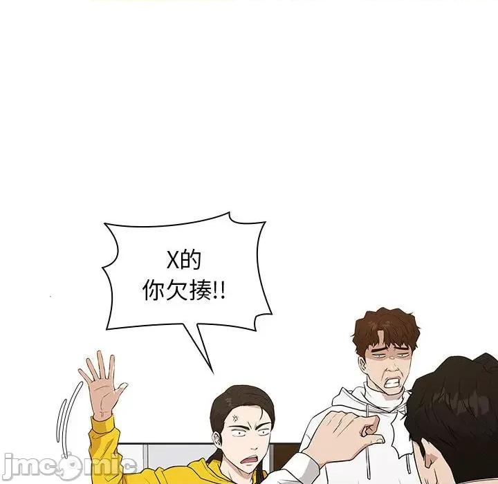 当演员变刑警 明星警探-第 23 话 第50页