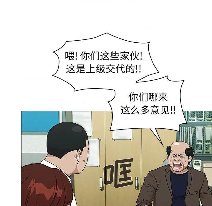 当演员变刑警 明星警探-第 23 话 第58页