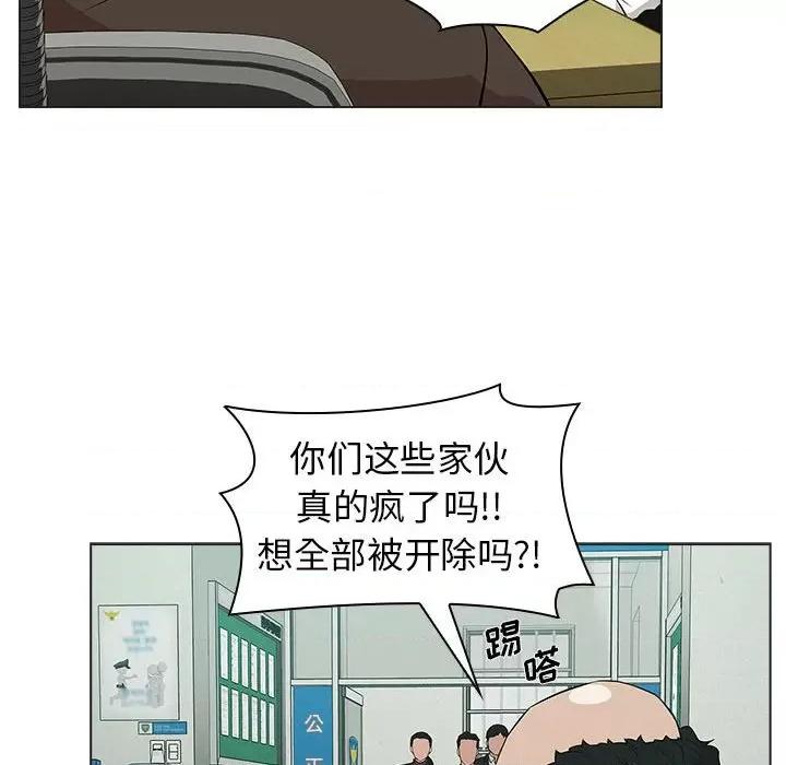 当演员变刑警 明星警探-第 23 话 第62页