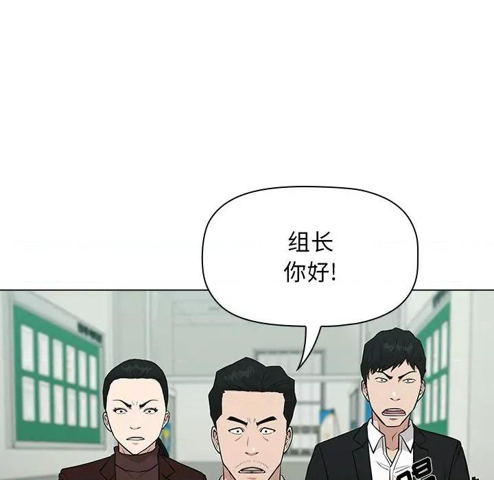 当演员变刑警 明星警探-第 23 话 第64页
