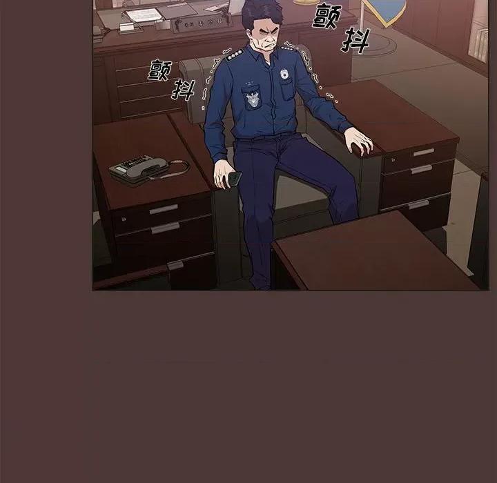 当演员变刑警 明星警探-第 23 话 第131页
