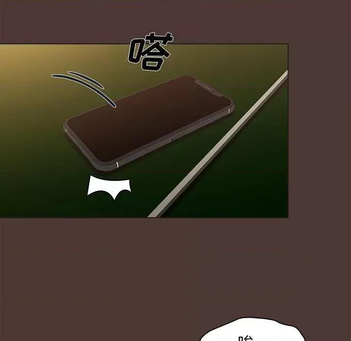 当演员变刑警 明星警探-第 23 话 第133页