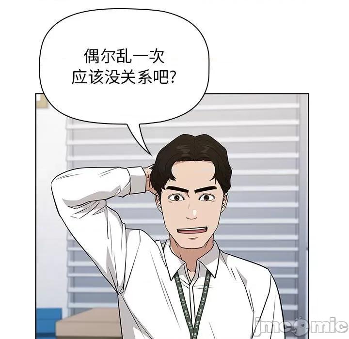 当演员变刑警 明星警探-第 25 话 第5页