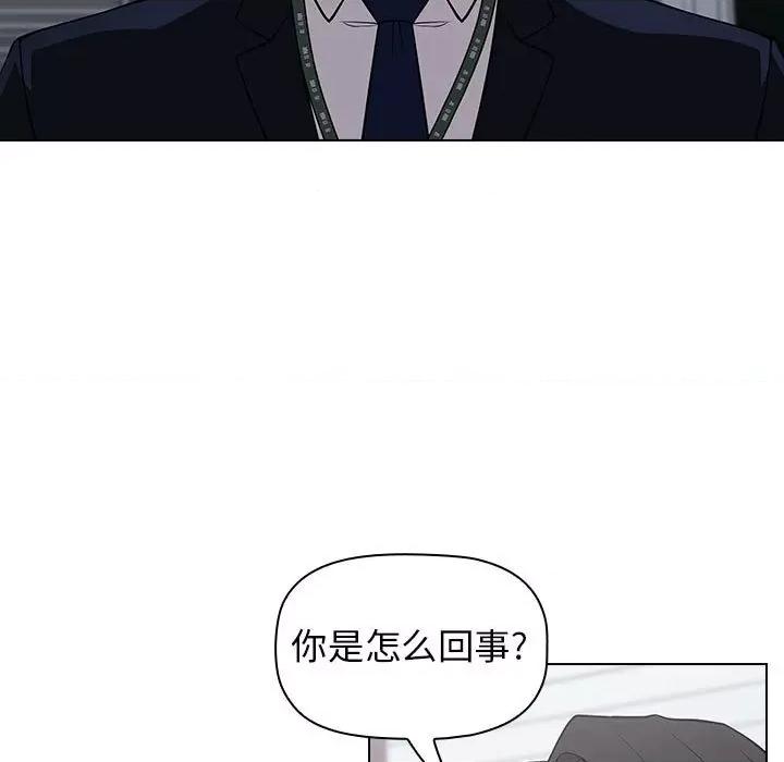 当演员变刑警 明星警探-第 25 话 第17页