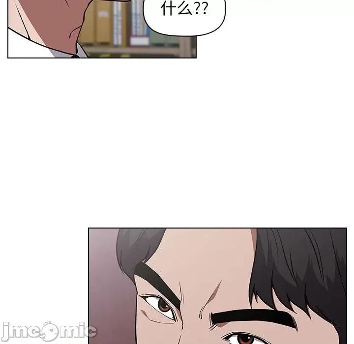 当演员变刑警 明星警探-第 25 话 第20页