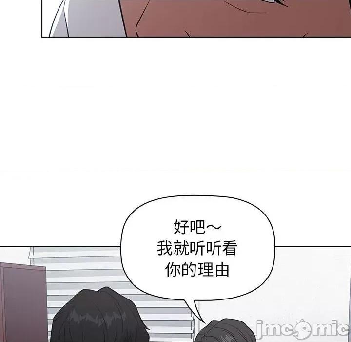 当演员变刑警 明星警探-第 25 话 第30页