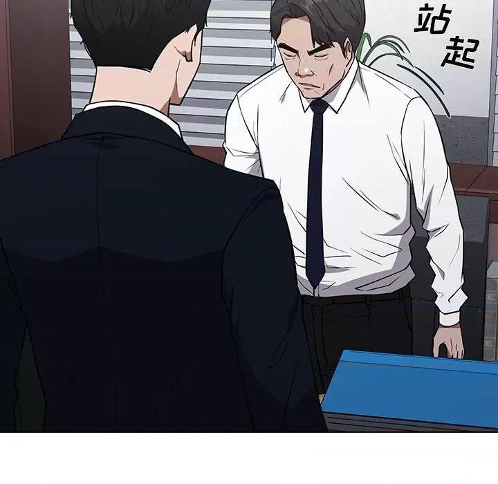 当演员变刑警 明星警探-第 25 话 第31页