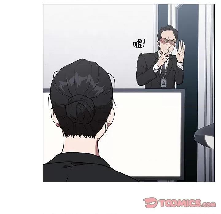 当演员变刑警 明星警探-第 25 话 第63页