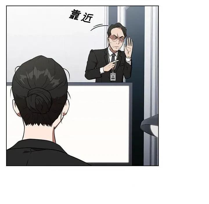 当演员变刑警 明星警探-第 25 话 第64页